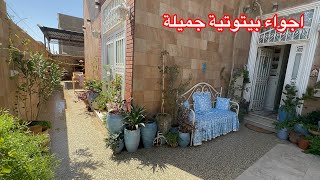 #روتين تنظيف وترتيب #اشتريت مشتريات للمطبخ #فطور عائلي ريوك عراقي #واخيرآ اجواء الربيع