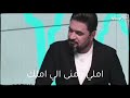 انا قلبي الك هاشم الساعدي تصميمي