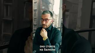 Чем пахнет измена?