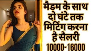 Ghar Baithe Vashikaran totka Karen | ladki patane ka tarika