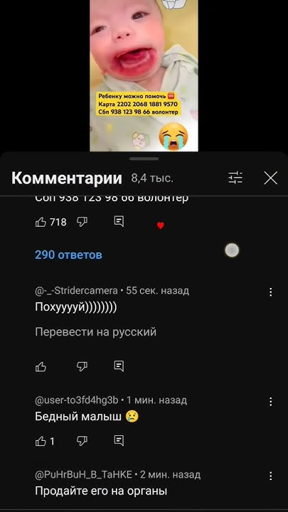Жестокие люди - YouTube