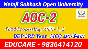 BDP AOC 2 (Food Processing) / Important MCQ Question Answer 2021 / NSOU BDP AOC-2