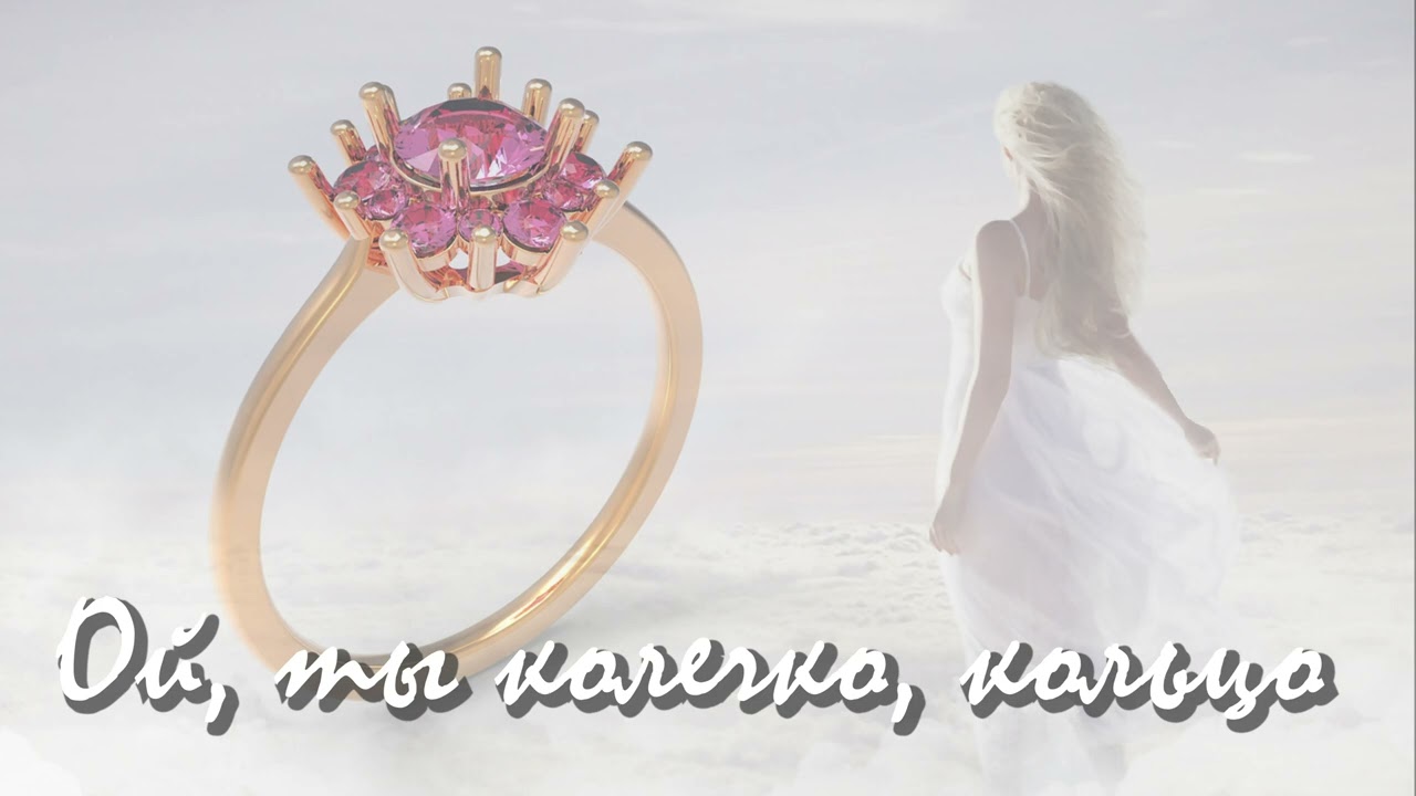 ОЙ, ТЫ КОЛЕЧКО, КОЛЬЦО - Вадим КУЗЕМА. ПРЕМЬЕРА !!!