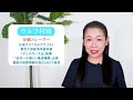 【2026年5月版】鉄板の半導体株 この押し目を狙え