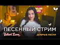 пою фор ю🎵
