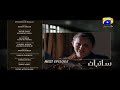 Watch Saibaan - Episode 62 Teaser | HAR PAL GEO Online In HD