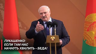 Лукашенко: Вон, сколько земли нарыли! Они тоже! Там роют окопы, траншеи! Цели у нас разные!