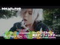 DOG inThePWO 「JOY TO THE WORLD」 Music Clip