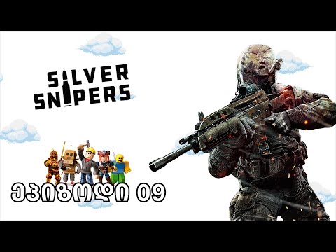 ბებერი გეიმერები,Warzone-ში მოგვატყუეს და წინასწარმეტყველებები (რვა ბიტის ეპიზოდი 9)