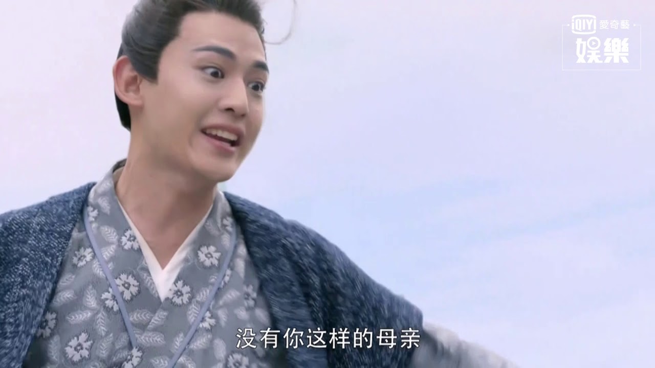 雷 獨孤皇后 結局伽羅敲可憐與楊堅最終形同陌路 愛奇藝娛樂 Youtube