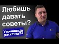 Как принять решение. Хороший совет. Как принять правильное решение. Личностный рост. Самокоучинг.