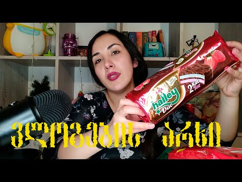 მოგესალმებით ჩემს ახალ ვლოგების არხზე // აბა ვის გიყვართ ყოველდღიური ვლოგები? Nini Kvirike Vlogs