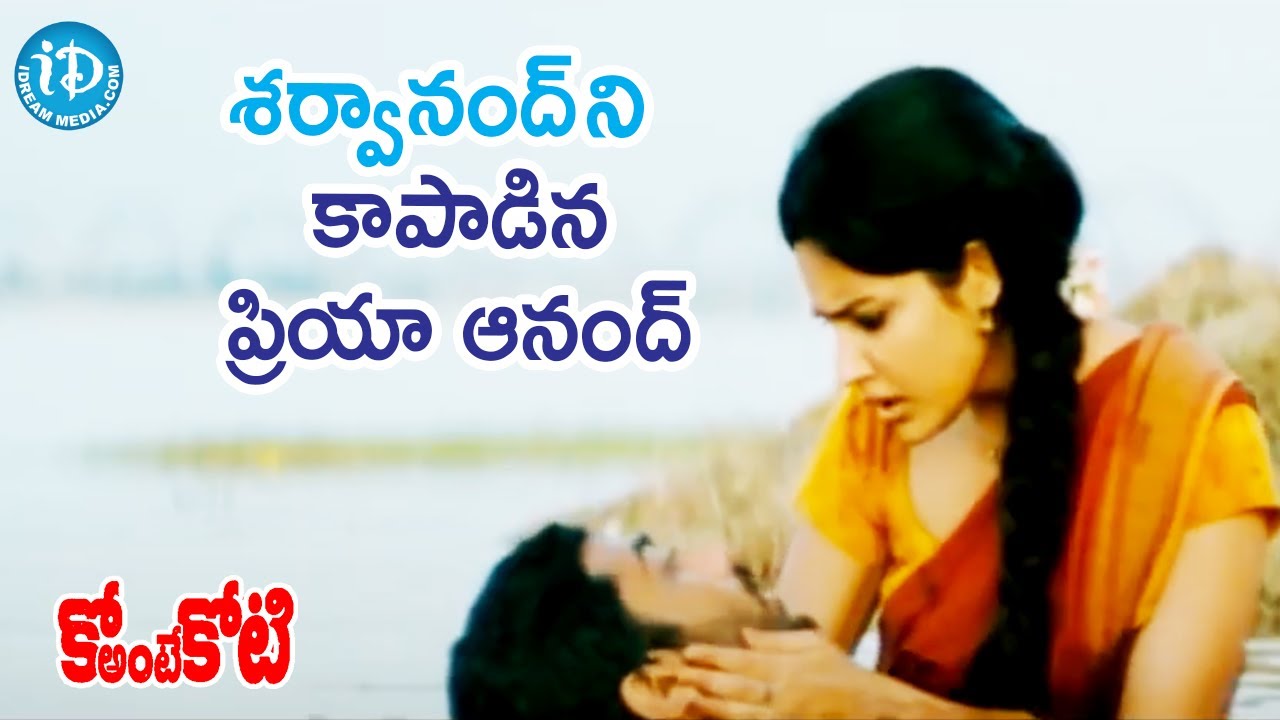 Priya Anand Saves Sharwanand | Ko Ante Koti Movie Scenes | Srihari | Shakti Kanth | iDream Movies