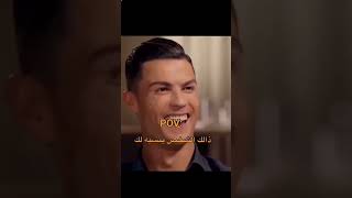 ✨..number.oneتصميمي رونالدو النصر fyb