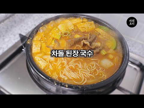 韓国料理のレシピ本 괜찮은 국찌개 다들어있어요! 韓国料理のレシピ本 괜찮은 국찌개 다들어있어요! 韓国料理の