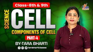 Cell Types | Part-4 | Components of Cell | कोशिका के घटक | Class 8th &amp; 9th | By Tara Bharti