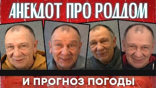 Анекдот про ночной клуб и мужчину с длинными волосами...