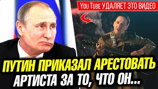 ⚡ YouTube удаляет это видео! После этого выступления у него начались большие проблемы...