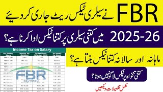 Salary Tax Slab 2025-26 Pakistan | Monthly & Yearly Income Tax Calculation for Salaried Class