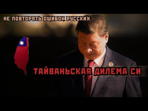 Китай вошел в