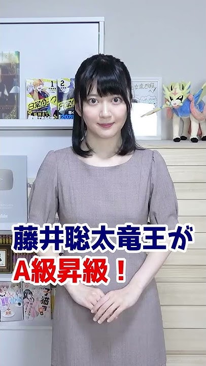 女流棋士 香川愛生チャンネル