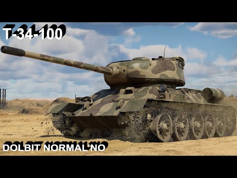 Видео: T-34-100 - сойдёть в War Thunder
