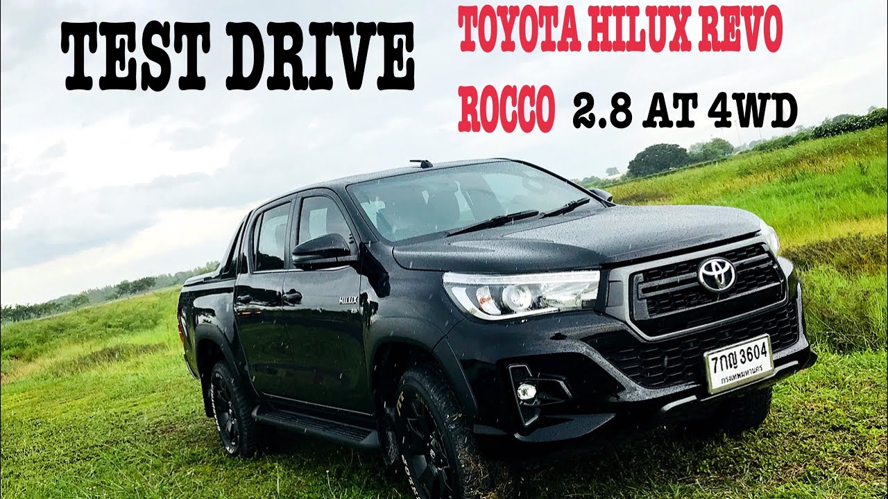 ทดสอบ!! TOYOTA REVO ROCCO 2.8 AT 4WD
