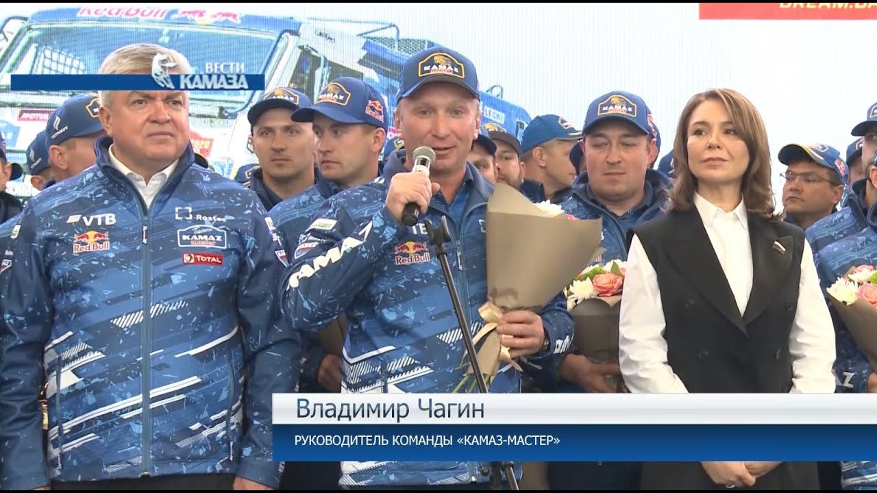 Телепрограмма вести камаза