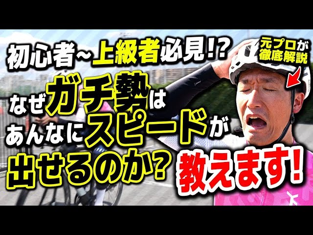 ロードバイク】売却後の発送方法！～ひと手間かけるだけで6500円も安く