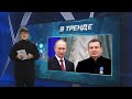 Соловьев опустил деда. Путин прислуживает африканцу. Бульдога Харламова отправят на войну | В ТРЕНДЕ