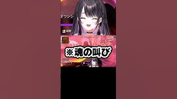 ダイヤ目前でも、全力で楽しむ新人VTuber。 #apex #薬師乃しの #ぱらすと #切り抜き #VTuber #shorts