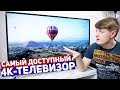 BBK 43LEX-6061/UTS2C: САМЫЙ ДОСТУПНЫЙ 4K-ТЕЛЕВИЗОР