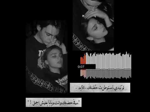 نفسي اكون في حضنك