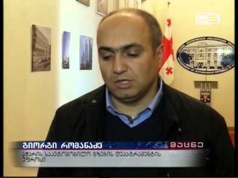 აჭარის 2015 წლის ბიუჯეტში შენიშვნების შეტანის საკითხებზე კიდევ ერთხელ იმსჯელეს