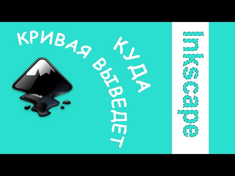 Видео: Как открыть и протестировать PHP-скрипт в WampServer: 12 шагов