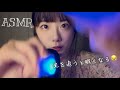 【ASMR】ライトを食べる💡👅TikTokで400万再生▶️