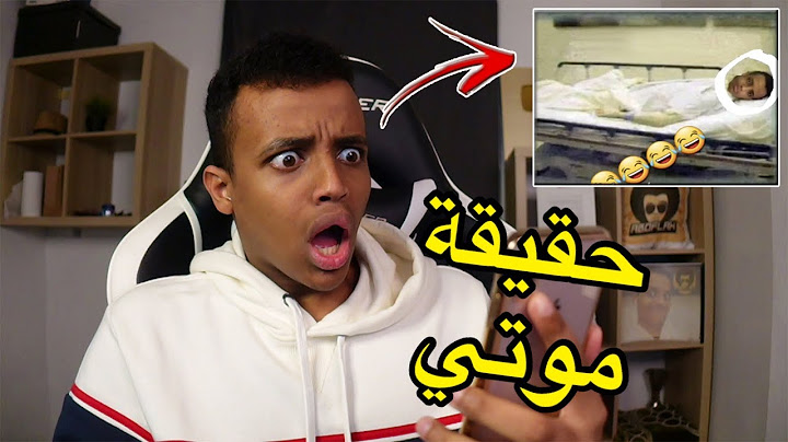أبوفله مات!!😨|الناس موتوني في يوم ميلادي💔