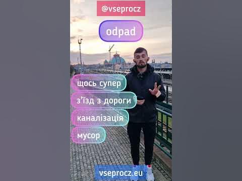 Вгадай, що означають ці чеські слова! 🇨🇿 Частина 18. Вивчаємо чеську ...