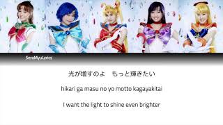 Sera Myu - Ai no Starshine (Lyrics)