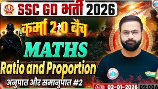 Ssc GD Karma Batch 2.0 maths ( Ratio and proportion) part 2 maths by deepak sir #maths #sscgd #rwa