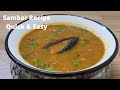 Quick and easy south indian sambar recipe  south indian lentil vegetable stew