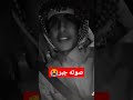 ملامحي جاها أكتئ محمد بن غرمان صوته جبر