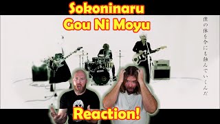 Musicians react to hearing Sokoninaru / Gou Ni Moyu【Official Music Video】