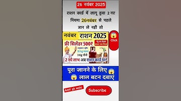 Ias interview questions 📚✍🏻 #upsc #iasinterview #ssc #cgl #like #share #subscribe #news #gold