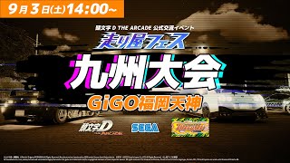 【中古】 頭文字Ｄ走り屋誕生編 登場！秋名の下りスペシャリスト/講談社/しげの秀一 頭文字D 走り屋誕生編Vol．1 登場！ 秋名の下り