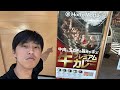 【フル】ほっともっとのプレミアムカレーが美味いだと？