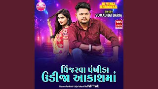 Download Lagu Pinjarva Pankhida Udija Aakash Ma Full Track