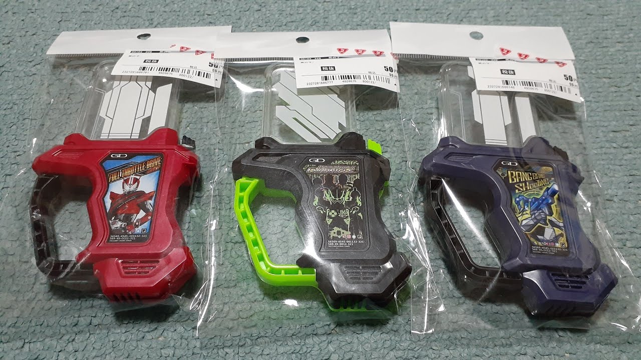 Introducing a cheap secondhand Rider Gashat I bought! - YouTube