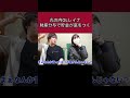 貯金が底をつく丸の内OLレイナ はげますぷろたん #ぷろたん
