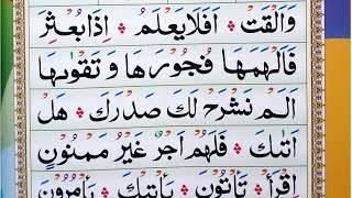 #28- Noorani Qaida Indian / Takhti no-12 Sukoon part-2 @Learn Quran Kids💖